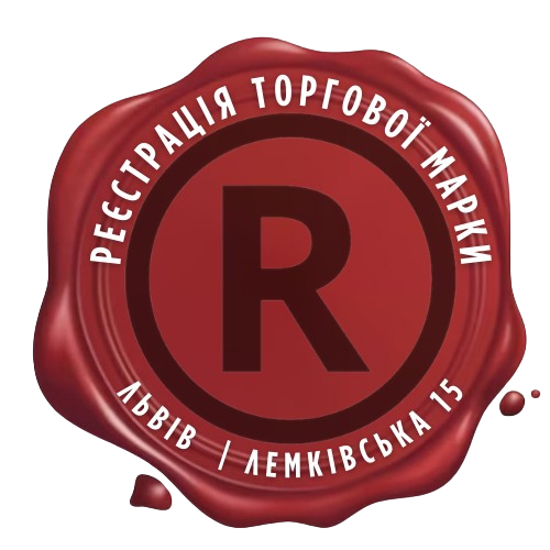 Патентне Бюро TorgovaMarka.com - реєстрація торгових марок